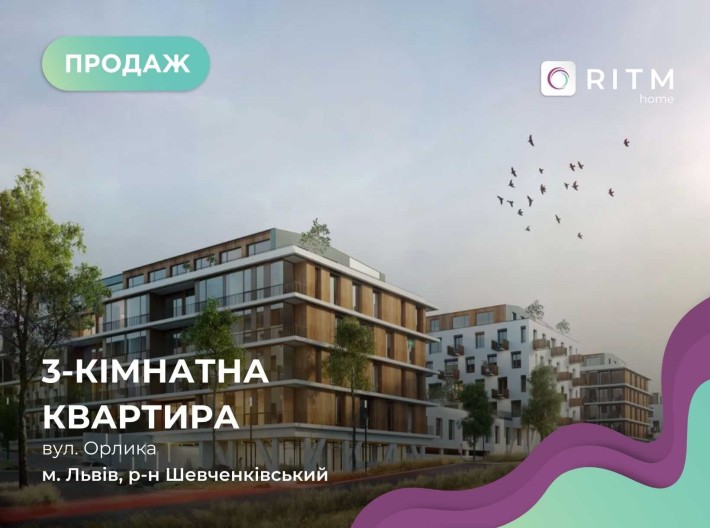 БЕЗ КОМІСІЇ Продаж  3-к. квартири з кухнею-студією в ЖК Family House - фото 1