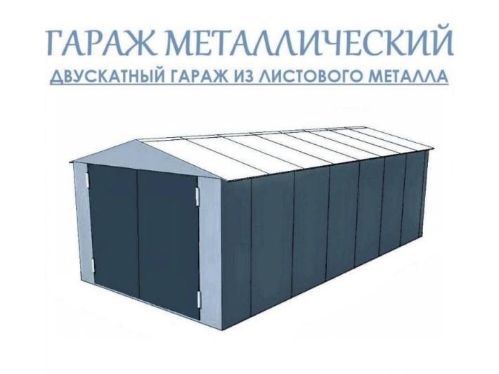 Оренда гараж Східний 1, Аренда гараж Восточный 1 - фото 1
