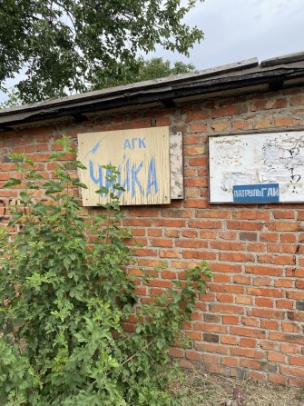 Сдам гараж Гвардійська Нацгвардійська - фото 1