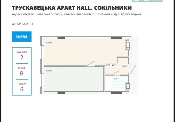 Без комісії! ЖК Апарт Хол. Трускавецька. ( бічна Стрийська) - фото 1