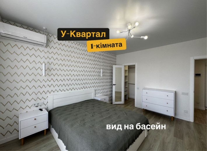 1-кімнатна квартира з ремонтом і видом на басейн! У-Квартал - фото 1