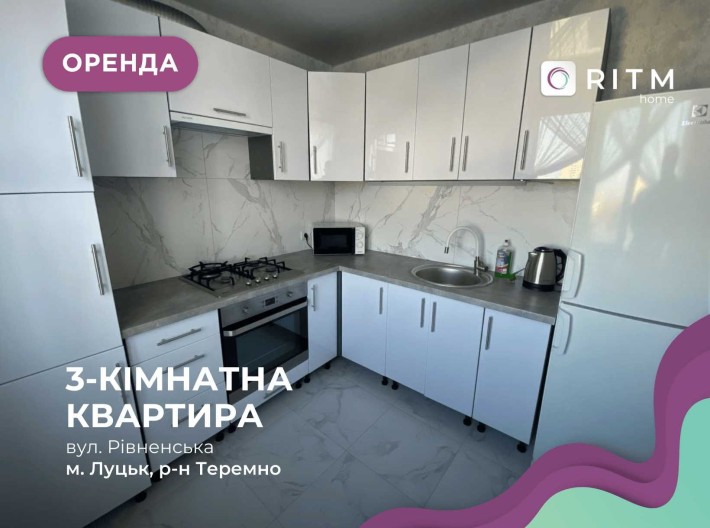 Здається в оренду 3-х кімнатна квартира в новобудові - фото 1