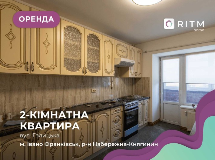 Здається простора двокімнатна квартира площею 60 м² на 4-му поверсі. - фото 1