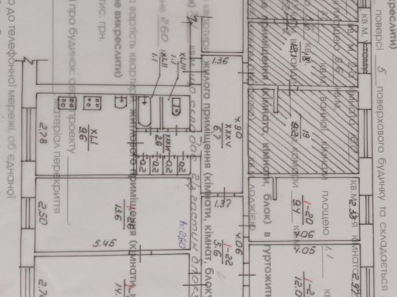 Продається разом 7кімнат у гуртожитку Фастов