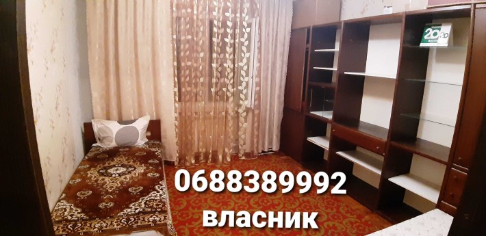 Оренда кімнати для хлопця - фото 1