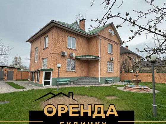 Оренда просторого будинку в районі Жулянів Киев