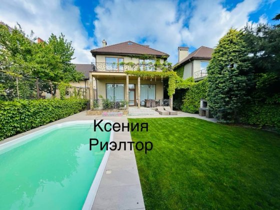 Стильный дом Совиньон Одесса