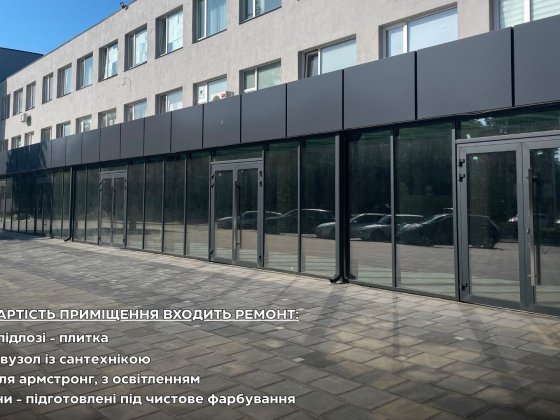 Продаж нових комерційних приміщень в районі вул Івана Корсака Луцьк