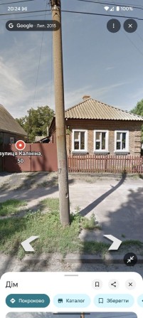Дом с участком 700 КВ.м - фото 1