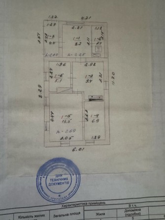 Продам будинок в м.Олександрія - фото 1