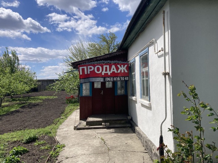 Продається приватний будинок - фото 1