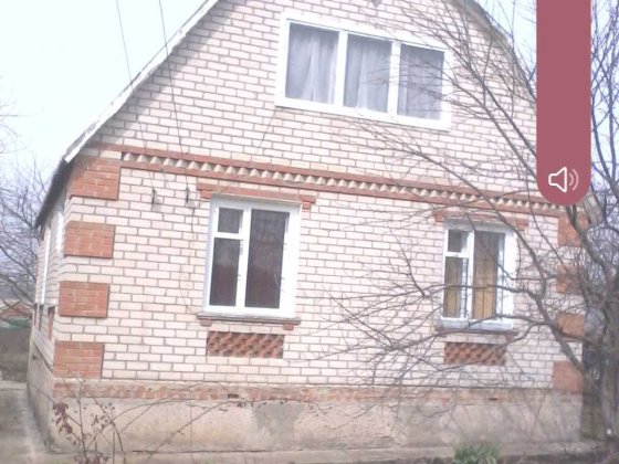 Продам власний будинок 2004 року, 70кв.м, з білої цегли Изюм