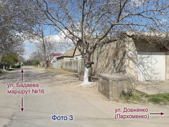 Меняю / Продам Дом на меньшее жилье Ізмаїл