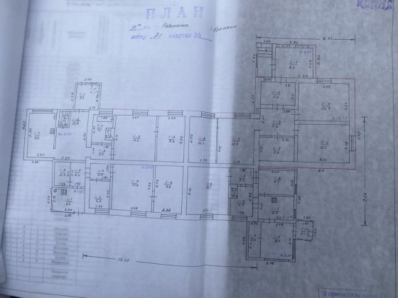 Продам частину будинка (дома) Конотоп