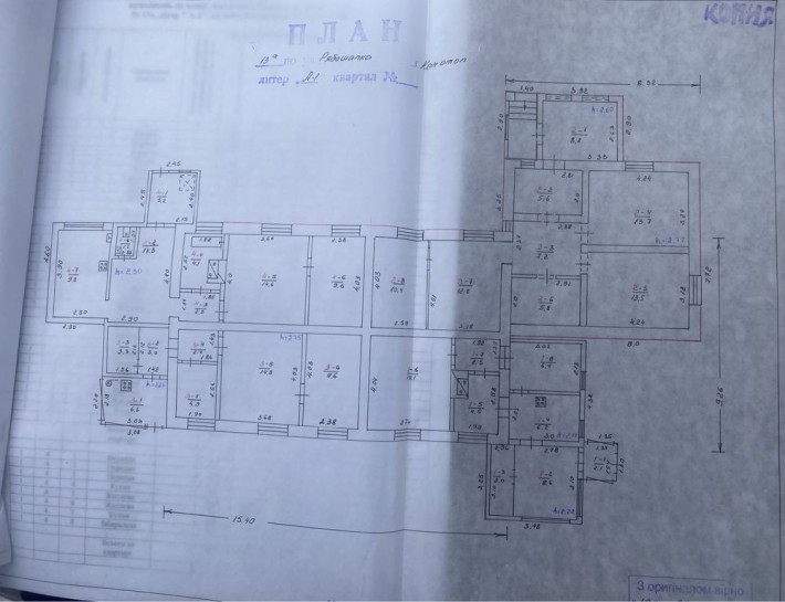 Продам частину будинка (дома) - фото 1