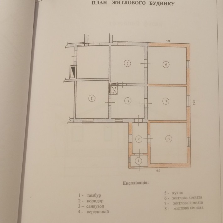 Продам часть дома в центре города Берестин. - фото 1