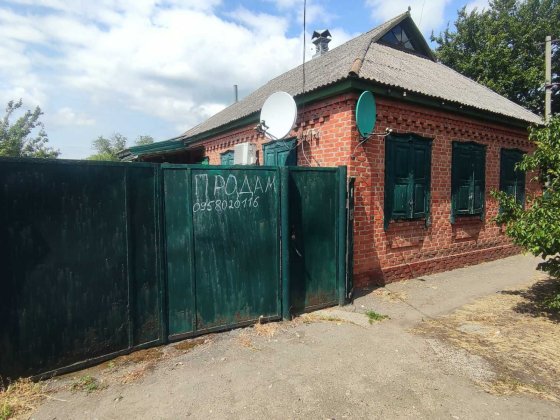 Продам будинок 65 квадратів Берестин