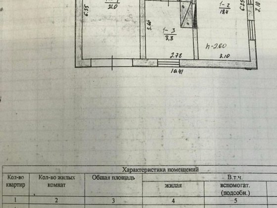 Продам дом в Жемчужное Лозовая