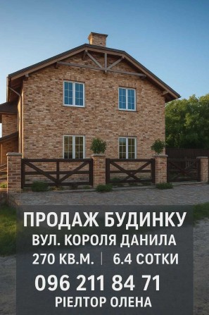 будинок для комфортного життя : паркомісце, краєвид, затишок - фото 1
