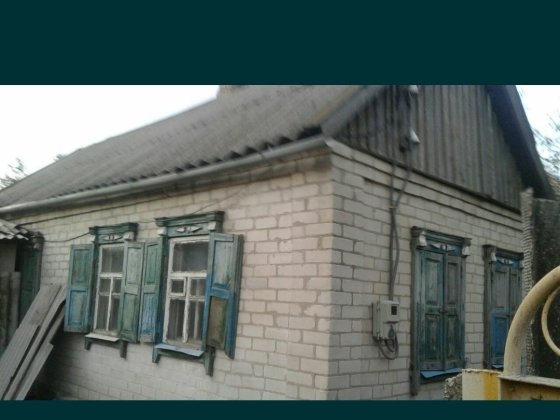 Продам небольшой дом Синельниково