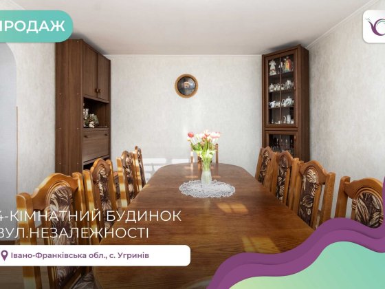 Будинок Угринів передмістя Івано-Франківська Особняк з ділянкою 7сот Угринов