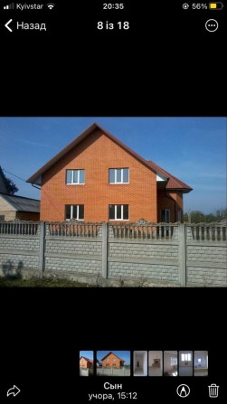 Будинок для сімʼі - фото 1