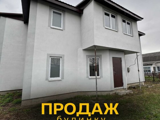 Продаж заміського 2 поверхового  будинку Кедина Гора