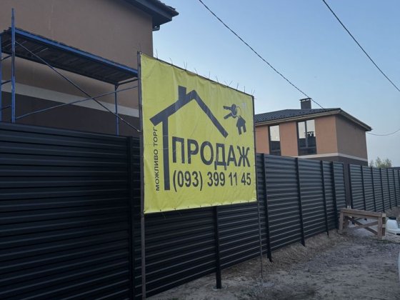 SALE таунхаус 40500$ Є-оселя Іванковичі