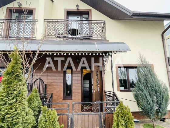 Продаж будинку біля Львова і Епіцентру! Зимняя Вода