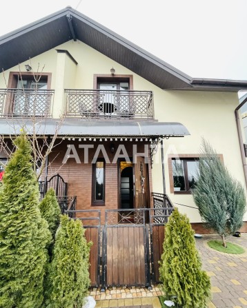 Продаж будинку біля Львова і Епіцентру! - фото 1