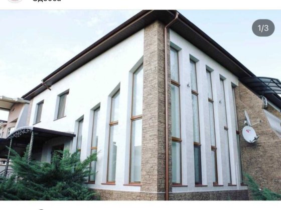 Замечательный хозяйский дом в Совиньоне Лиманка