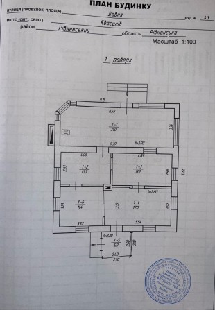 Продаю  будинок в Квасилові (я власниця ) - фото 1