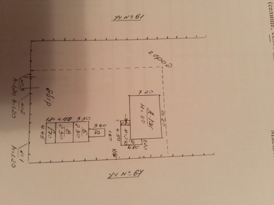 Терміново продається будинок Монастырище