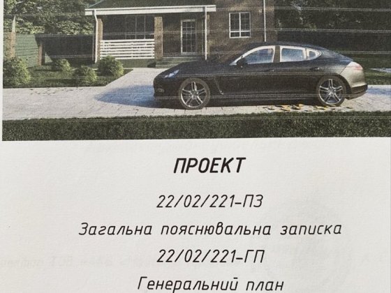 Проект двоповерхового будинку Бровари