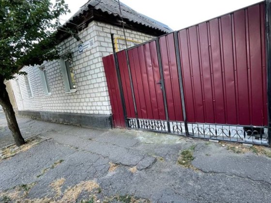 Продам частину будинку ЦЕНТР вул Гегочкорі(вул 1905р) Кременчук