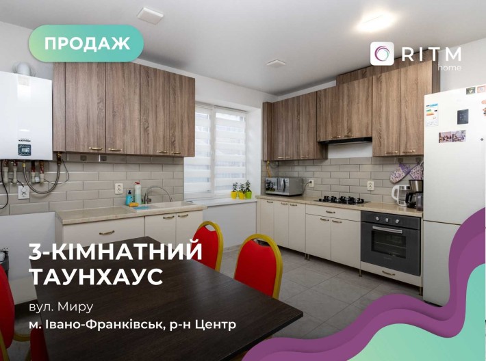 Продається таунхаус в хорошій локації міста - фото 1
