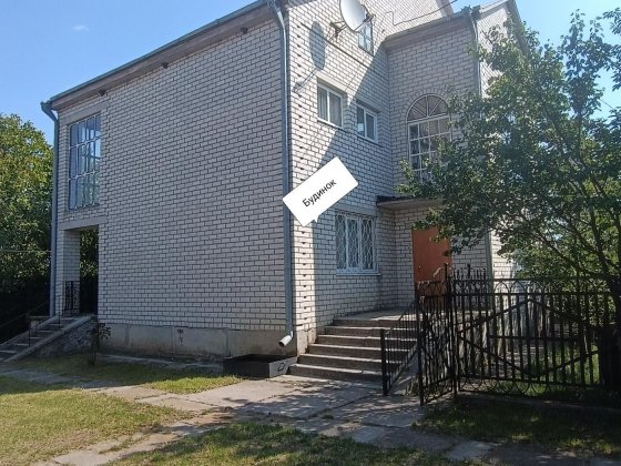 Просторий 2- поверховий будинок для комфортного життя Кременчуг