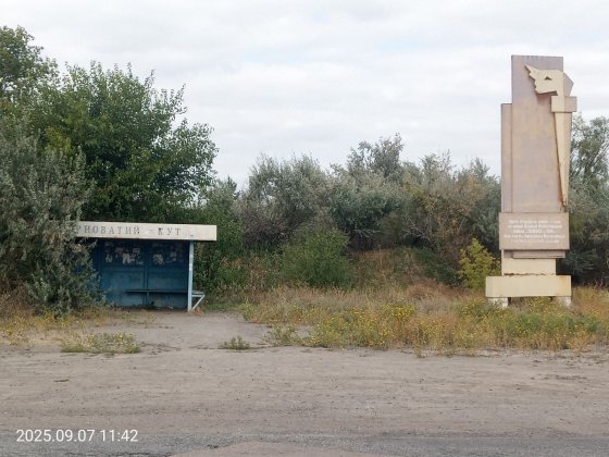 Продам дачу біля зупинки Тернуватий Кут в межах міста 44кв, Рокувата Кривий Ріг