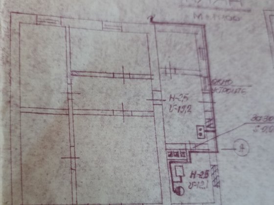 Срочно.Продаю дом на Карачунах.4Комнаты..рядом остановка ,школа ,садик Кривий Ріг