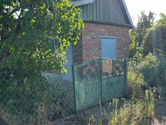 Садове товариство   «Юбилейный»в черте города . Кривий Ріг