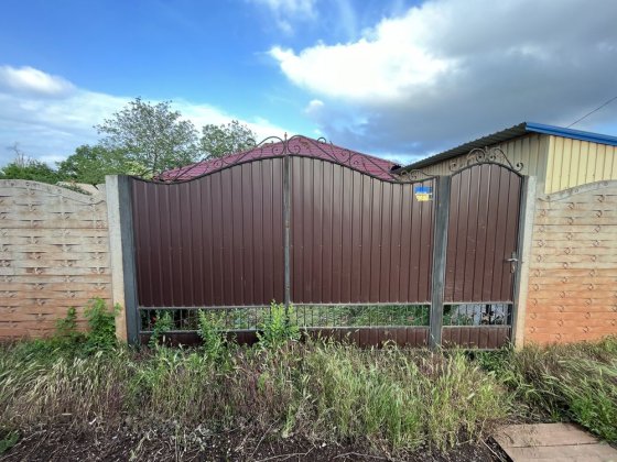 Продам три участка с двумя домами Кривий Ріг