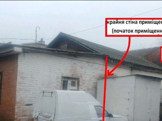 Возле центрального рынка для жилья  или под  бизнес (склад, магазин) Полтава