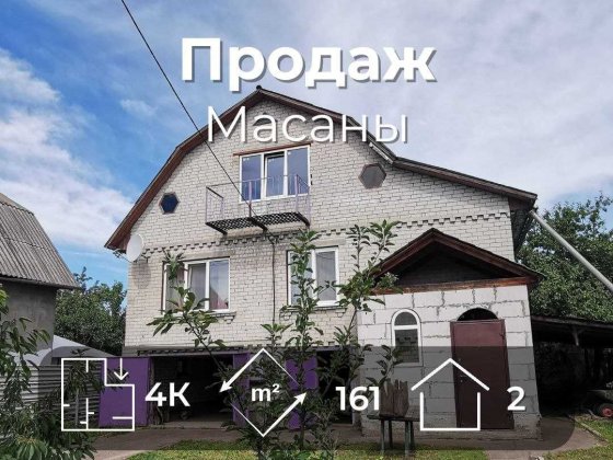 Продається 2-поверховий цегляний будинок у Чернігові (район Масани) RD Чернігів