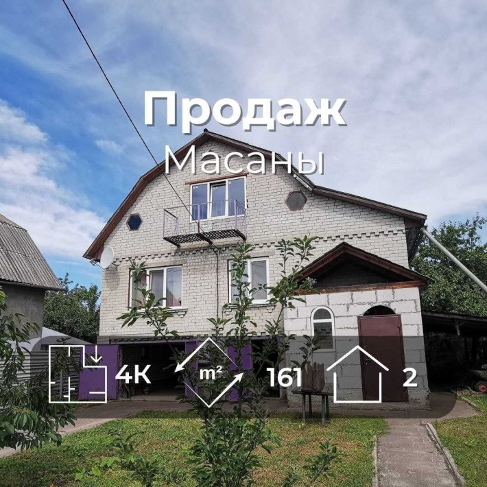 Продається 2-поверховий цегляний будинок у Чернігові (район Масани) RD - фото 1