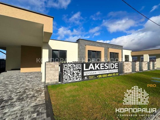 АКЦІЯ!Продаж котеджу “LakeSide”, ділянка 3 сот, збудований біля озера