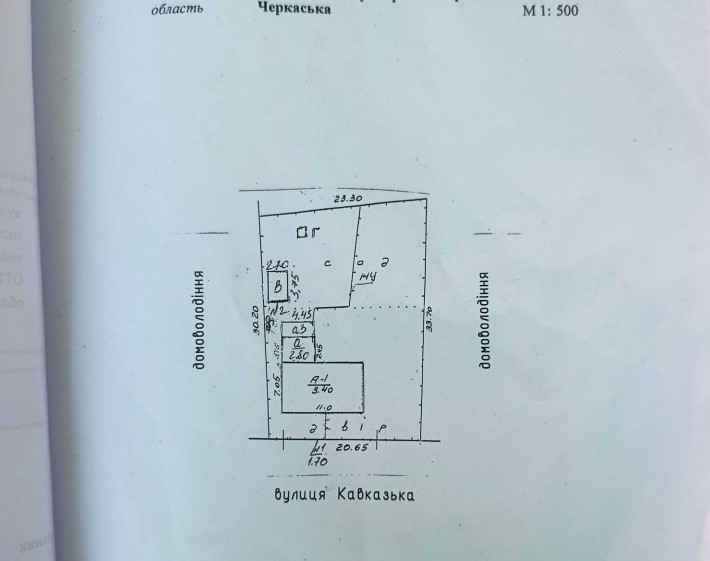 р-н Казбет Будинок під реконструкцію з ділянкою 7соток - фото 1