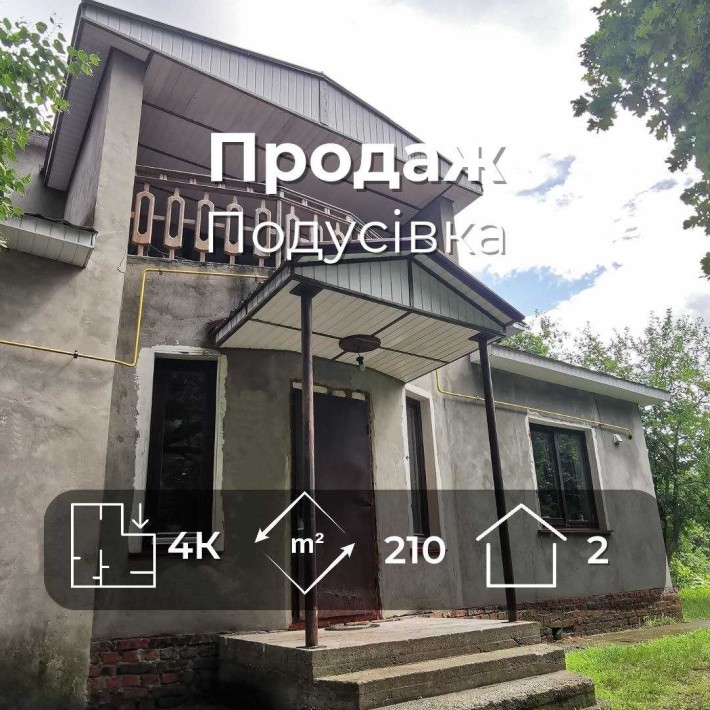 Просторий 2-поверховий будинок на вул.Гагаріна, 210 м², 8 соток RD - фото 1