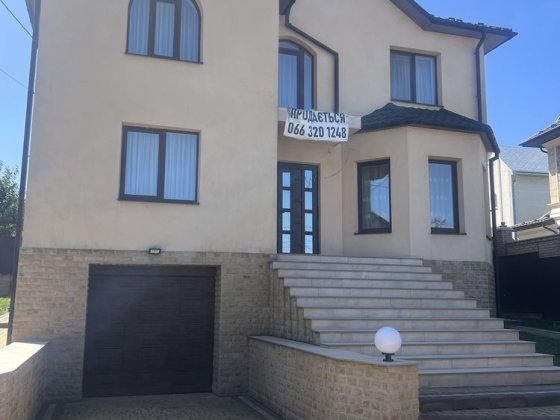 Продається будинок! Чернівці