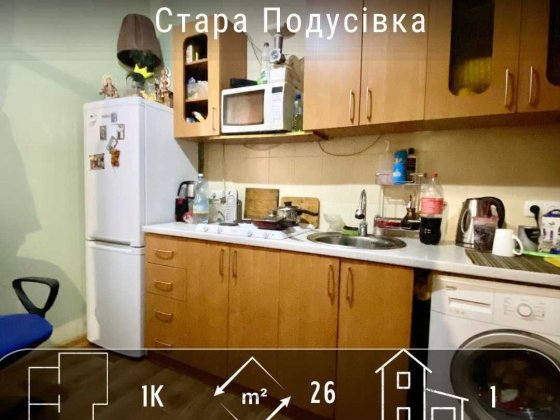 Частина будинку з гаражем рн Стара Подусівка, СЕРТИФІКАТ A11 Чернігів