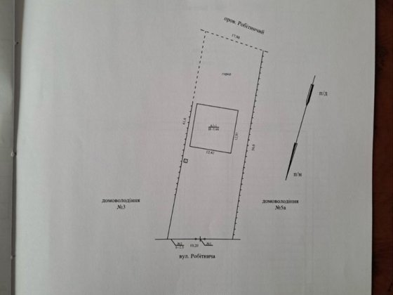 Недобудований будинок Таромське Днепр